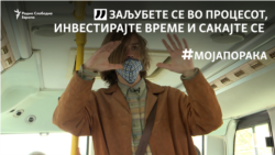 Рецитал во автобус за ширење позитивна енергија