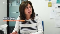 მარიკა ქაჯაია