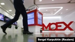 The United Kingdom's revocation of the Moscow Stock Exchange's status on May 5 will take effect immediately. (file photo)