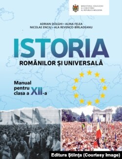 Manualul de istorie de clasa a XII-a.