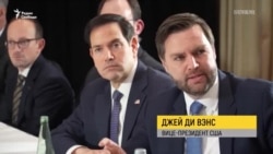 Как Мюнхенская конференция повлияла на войну и переговоры о мире