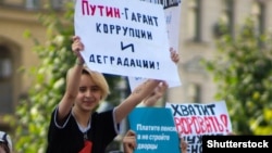 Повышение пенсионного возраста вызвало протесты по всей стране