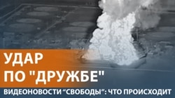 Поставки нефти прекращены