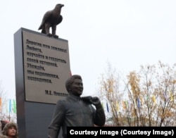 Покровск, памятник Михилу Николаеву