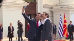 Cipras stigao u Skopje