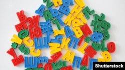 Буквы русского алфавита, иллюстративное фото