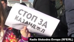 Архивска фотографија- протест пред Владата против рудникот Казандол