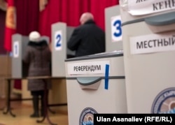 Голосование в Бишкеке в день проведения референдума и выборов депутатов местных кенешей. 11 декабря 2016 года.