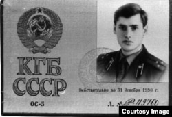 სერგეი ჟირნოვის კგბ-ს თანამშრომლის მოწმობა