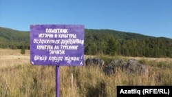 Алтайские археологи вынуждены соревноваться со строителями бензоколонок