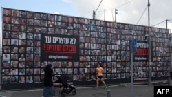 Plakat s portretima izraelskih talaca koje Hamas drži u Pojasu Gaze, u Jerusalemu, 17. februara 2025.