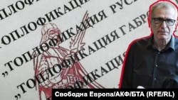 Христо Ковачки. На фона е фрагмент от документ с печат върху списък с фирми. Колаж