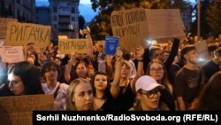 ანტიკორუფციული ორგანოების დამოუკიდებლობის შემზღუდავი კანონის მოწინააღმდეგეთა აქცია კიევში. 2025 წლის 22 ივლისი 