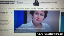 Дария Асламова