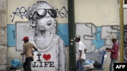 Имигранти во Атина.