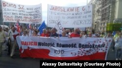 Демонстрация в защиту демократии в Варшаве 4 июня 2016.