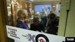 Редакция "Эхо Москвы"