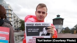 იური იზოტოვი