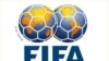 США просят Швейцарию экстрадировать чиновников ФИФА