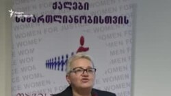 ქალები შორი გზიდან სალომე ზურაბიშვილის მხარდასაჭერად