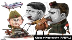 Илустрација - карикатура