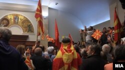 Демонстранти, дел од иницијативата „За заедничка Македонија“ влегоа во Собранието и предизвикаа насилство. 27 април 2017.