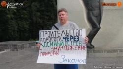 Протесты в Лосином острове 
