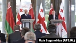 გიორგი მარგველაშვილი და ალექსანდრ ლუკაშენკო