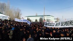 Акция протеста в Ат-Баши, 17 февраля 2020 г.