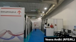 Пункт за вакцинација во Белград