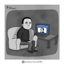 Georgia -- Illustration