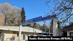 Клиничката болница во Битола