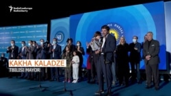 Rivals In Georgia's Local Elections Hail Exit Polls
