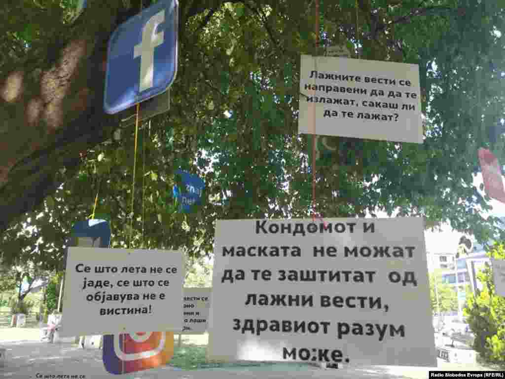 Герила акција против лажните вести во скопскиот „Парк на новинарите“ 