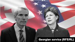 Роберт Портман и Джин Шахин