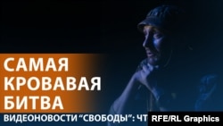 Попытки России окружить Покровск