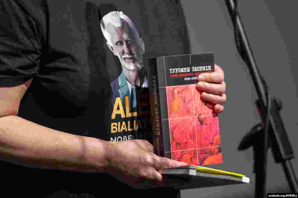 Книга «Тюремный сборник»