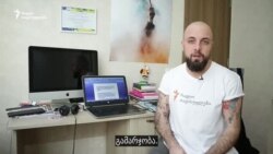 თბილისში დარჩენილი ტურისტები