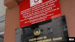 Судски совет