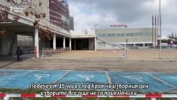 "За последен път участвам". Голямото чакане в "Арена Армеец"