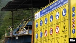 Илустрација: Изградба на автопатот Кичево - Охрид од страна на кинеската компанија Синохидро со кредит од кинеската Ексим банка