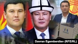 Алмамбет Салиев и братья Джусуповы. 