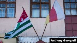 САР стала пятой страной, признавшей независимость Южной Осетии и Абхазии