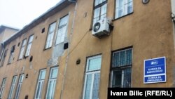 Jedna od klinika Univerzitetskog kliničkog centra Sarajevo