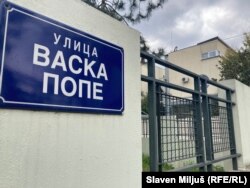 Vila Milorada Dodika na Dedinju