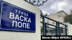 Isrepd ulaza u vilu Milorada Dodika, predsednika bh. entiteta Republika Srpska, u elitnom beogradskom naselju Dedinje u Ulici Vaska Pope (april 2025.)