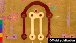 Detaliu de pe coperta albumuluiui Dream, lansat de U. Srinivas & Michael Brook în 1995