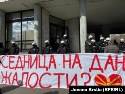 "Sednica na Dan žalosti?", piše na transparentu na kojem je i srce u bojama makedonske zastave, čime se referira na tragediju u Kočanima u kojoj je u požaru u diskoteci poginulo 59, a povređeno više od 150 ljudi.