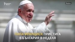 "Тази малка, но силна общност". Католиците в очакване на Папа Франциск