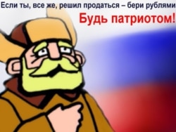 Сибирский партизан-сепаратист Лыков Константина Ерёменко